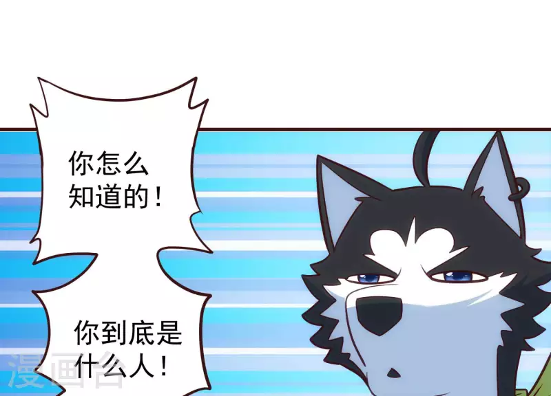 第68话 抓捕归案(1/2)-第68话