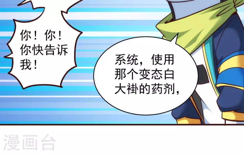 第68话 抓捕归案(1/2)-第68话