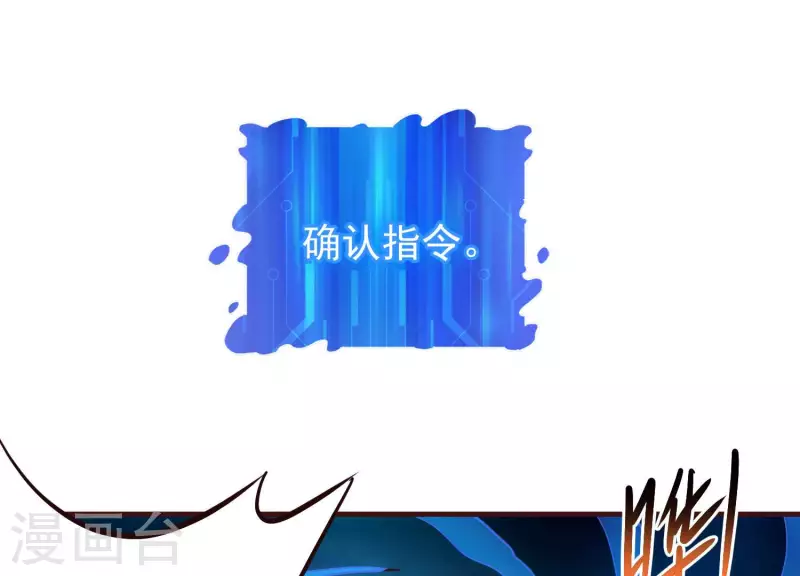 第68话 抓捕归案(1/2)-第68话