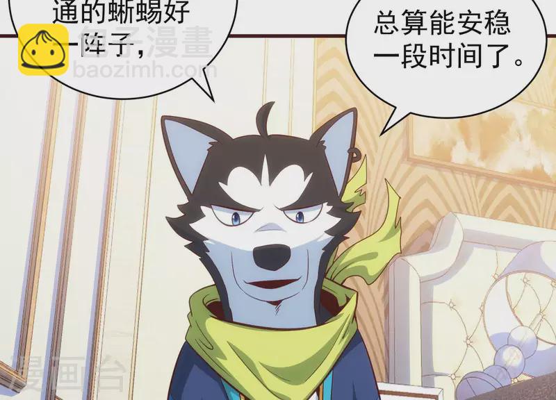 第68话 抓捕归案(1/2)-第68话