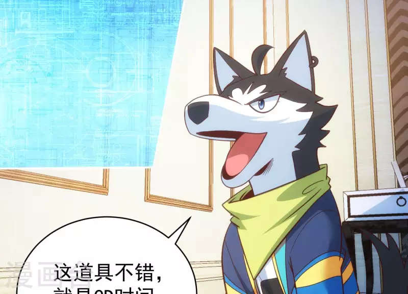 第68话 抓捕归案(1/2)-第68话