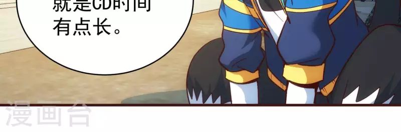 第68话 抓捕归案(1/2)-第68话