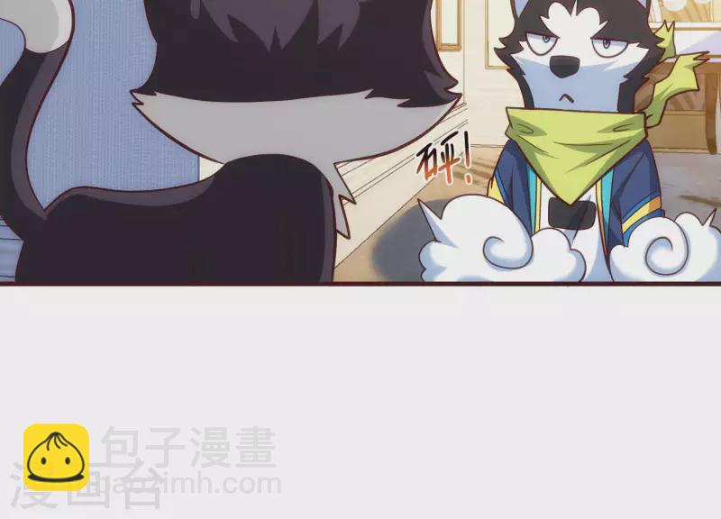 第68话 抓捕归案(1/2)-第68话