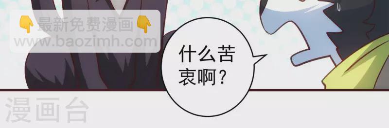 第68话 抓捕归案(1/2)-第68话