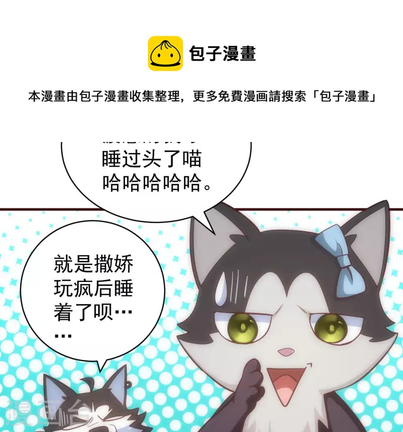 第68话 抓捕归案(1/2)-第68话