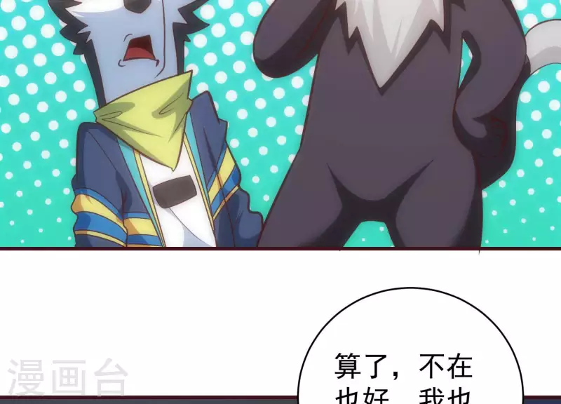 第68话 抓捕归案(1/2)-第68话