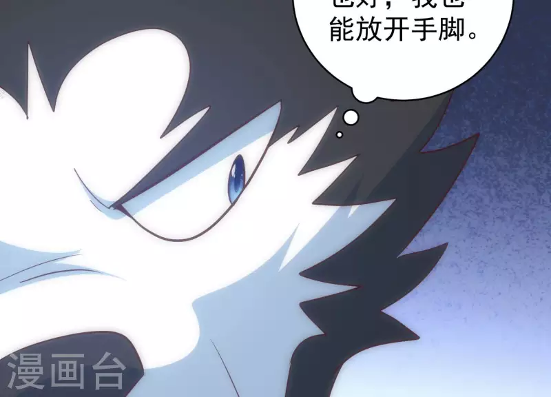 第68话 抓捕归案(1/2)-第68话