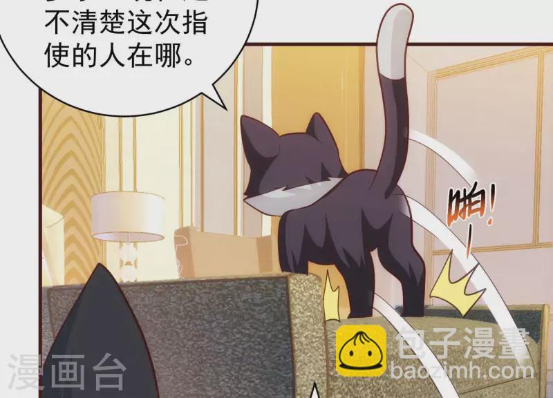 第68话 抓捕归案(1/2)-第68话