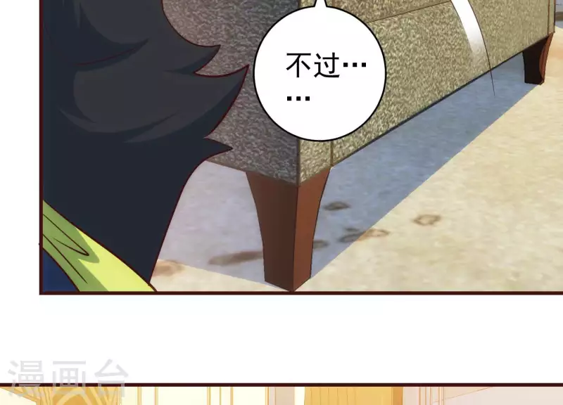 第68话 抓捕归案(1/2)-第68话