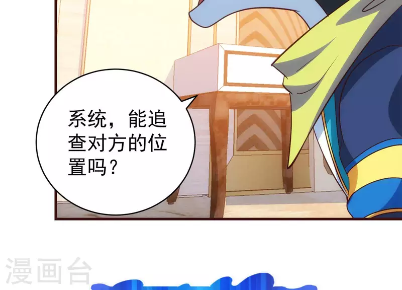 第68话 抓捕归案(1/2)-第68话