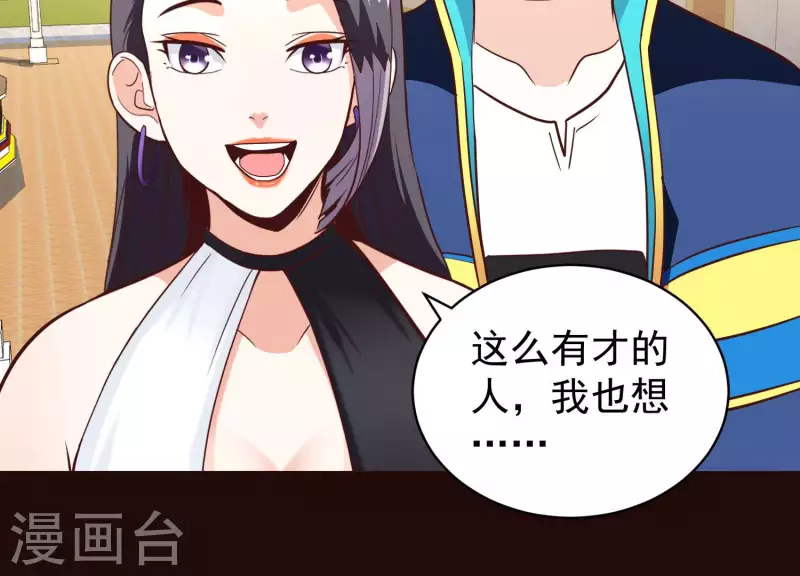 第70话 让开我来(1/2)-第70话