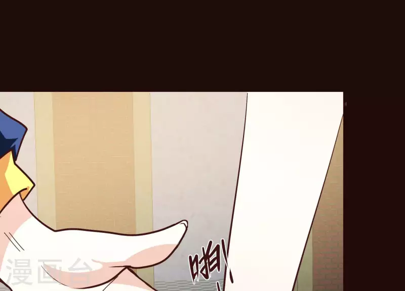 第70话 让开我来(1/2)-第70话