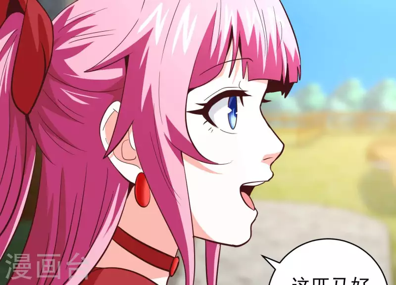 第70话 让开我来(1/2)-第70话