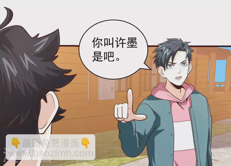 第70话 让开我来(1/2)-第70话