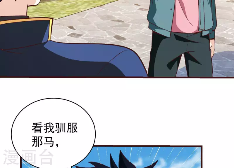 第70话 让开我来(1/2)-第70话