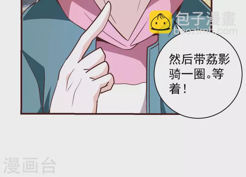 第70话 让开我来(1/2)-第70话