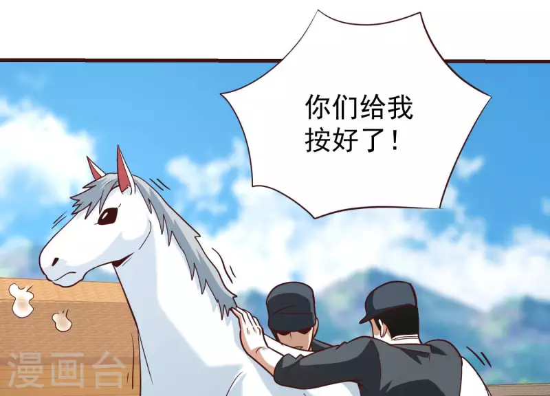 第70话 让开我来(1/2)-第70话