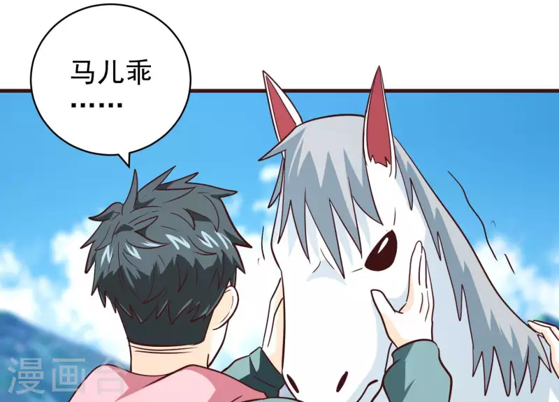 第70话 让开我来(1/2)-第70话