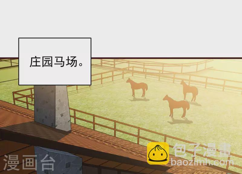 第70话 让开我来(1/2)-第70话