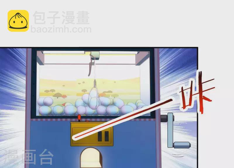 重生之超神二哈 - 第8話 緊急救援(1/2) - 1