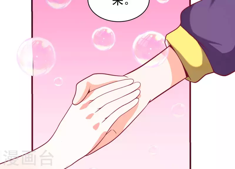 第72话 难以启齿(1/2)-第72话