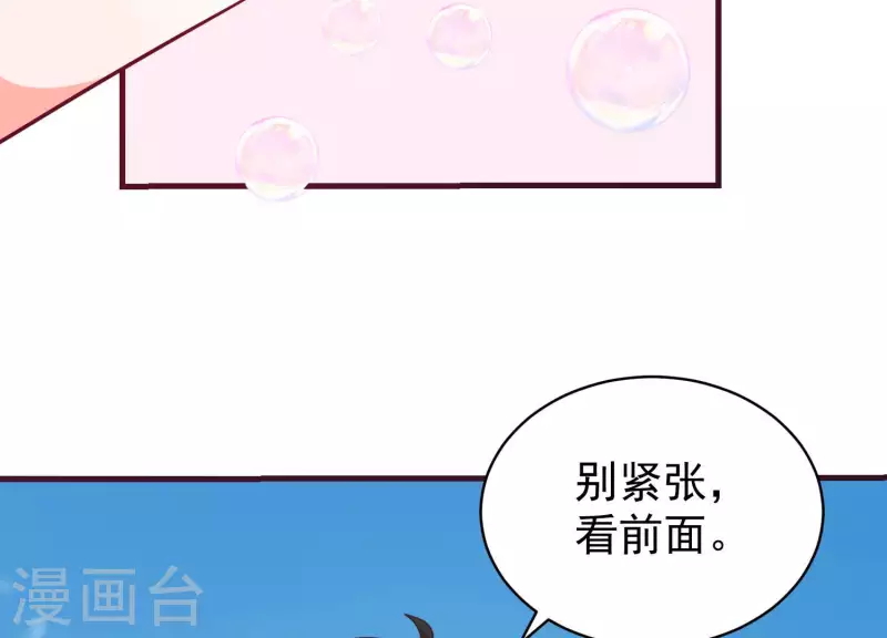 第72话 难以启齿(1/2)-第72话