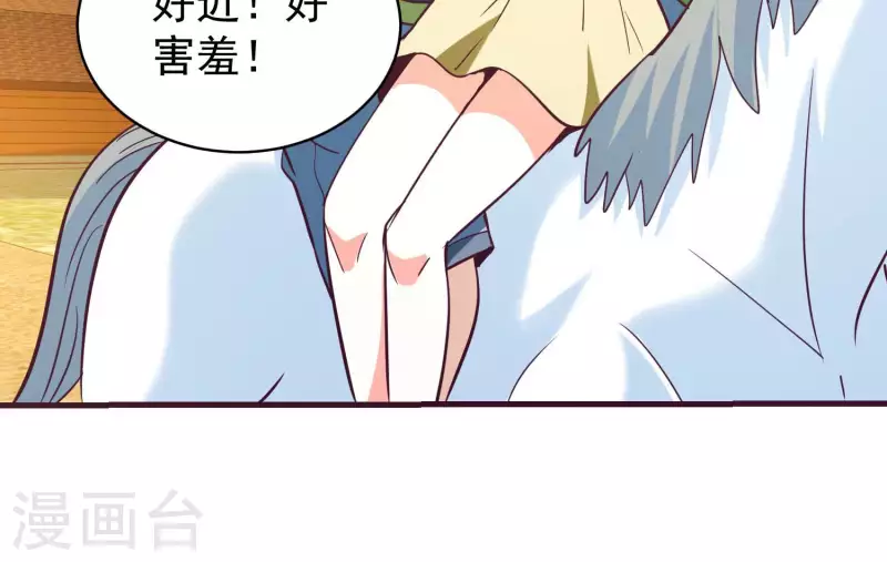 第72话 难以启齿(1/2)-第72话