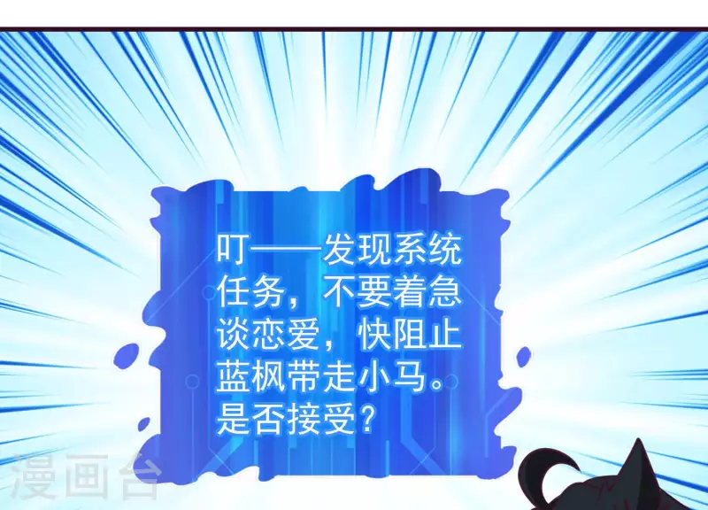 第72话 难以启齿(1/2)-第72话