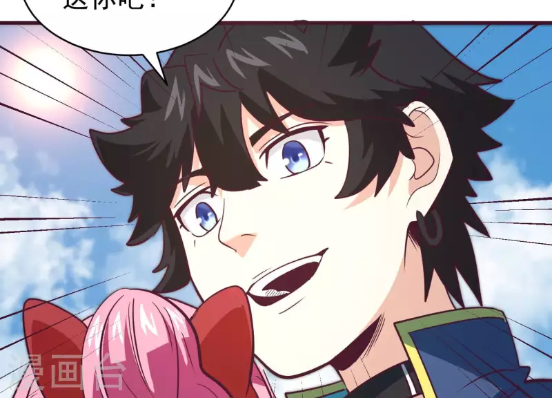 第72话 难以启齿(1/2)-第72话