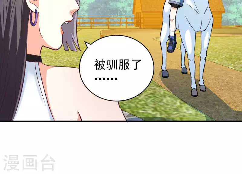 第72话 难以启齿(1/2)-第72话