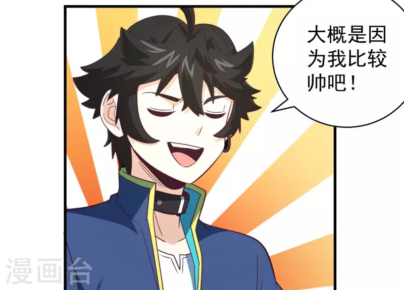 第72话 难以启齿(1/2)-第72话