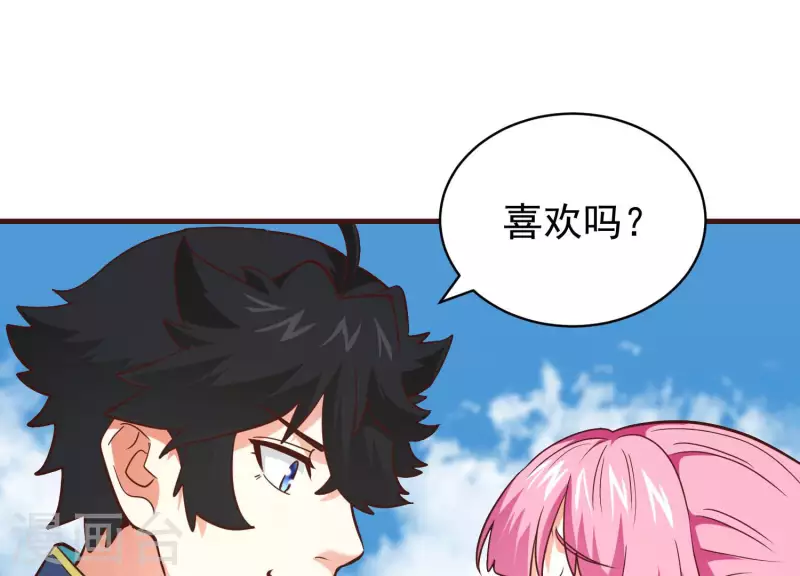 第74话 舍身饲虎(1/2)-第74话