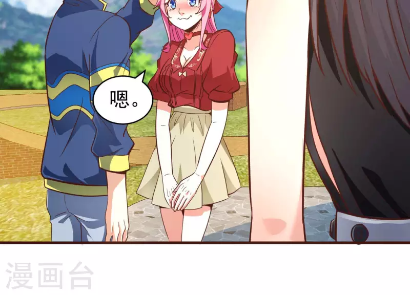 第74话 舍身饲虎(1/2)-第74话