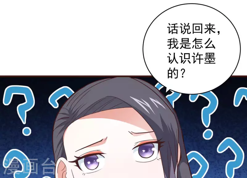 第74话 舍身饲虎(1/2)-第74话