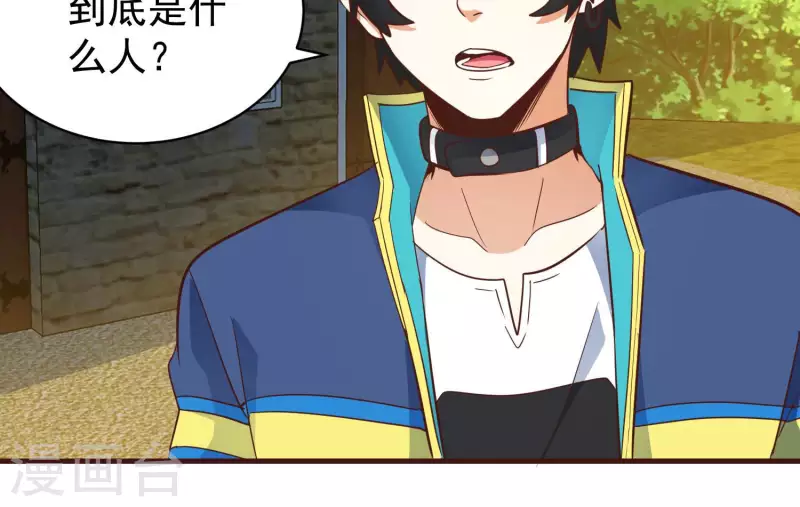 第74话 舍身饲虎(1/2)-第74话