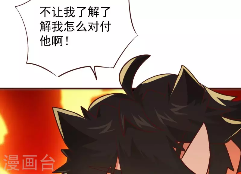 第74话 舍身饲虎(1/2)-第74话