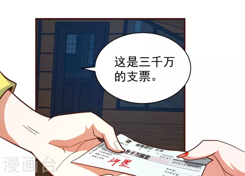 第74话 舍身饲虎(1/2)-第74话