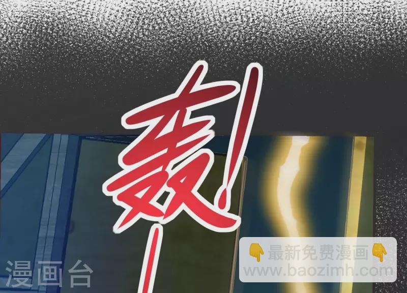 第76话 谁能吓我(1/2)-第76话