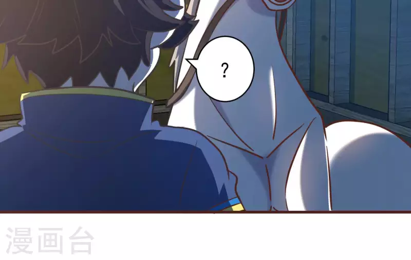 第76话 谁能吓我(1/2)-第76话