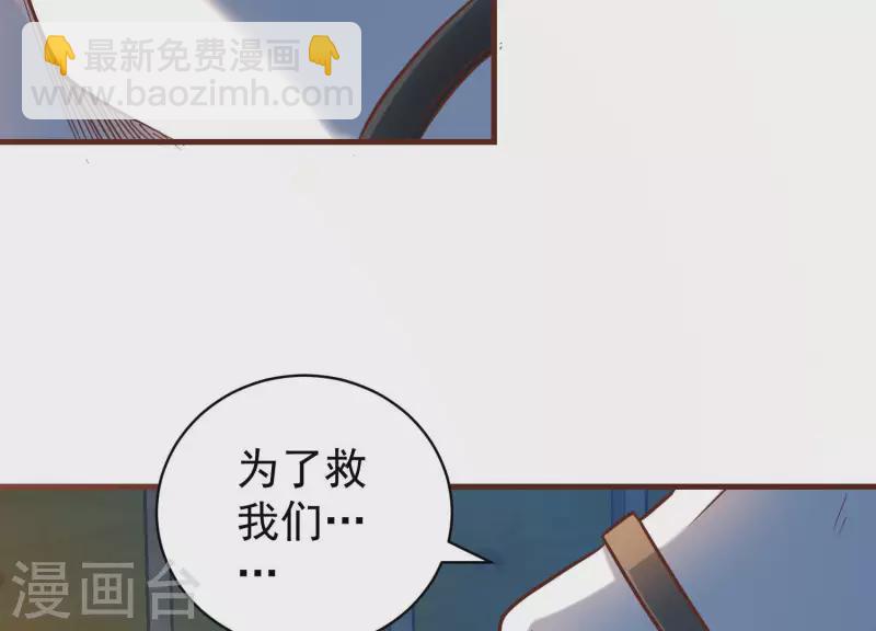 第76话 谁能吓我(1/2)-第76话