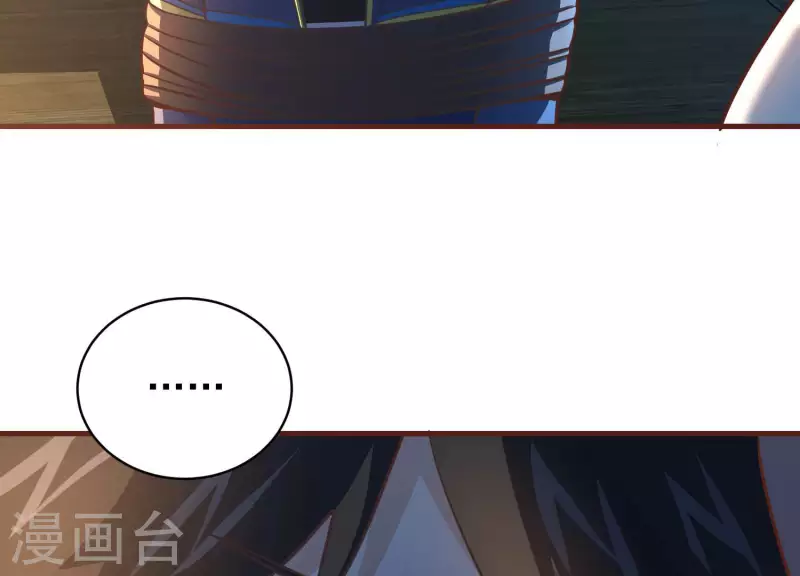 第76话 谁能吓我(1/2)-第76话