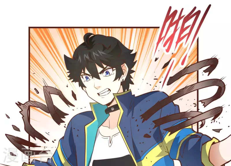 第76话 谁能吓我(1/2)-第76话