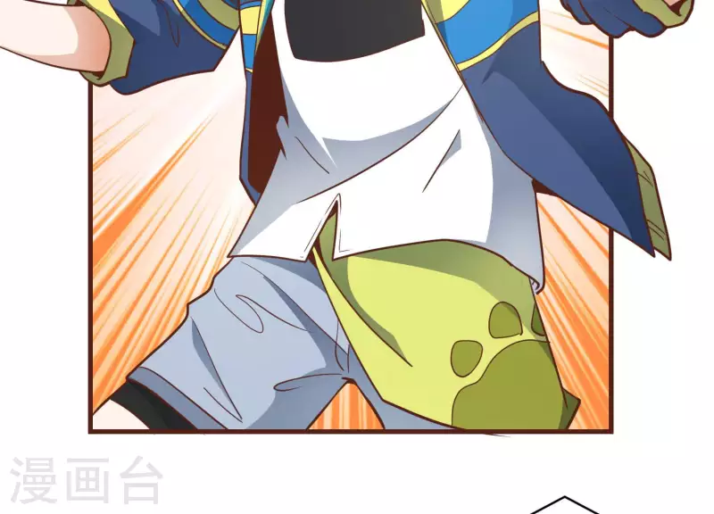 第76话 谁能吓我(1/2)-第76话