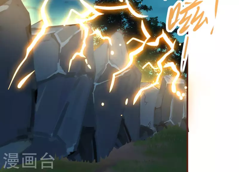 第76话 谁能吓我(1/2)-第76话