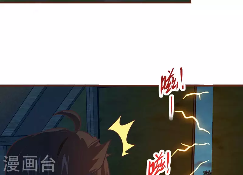 第76话 谁能吓我(1/2)-第76话