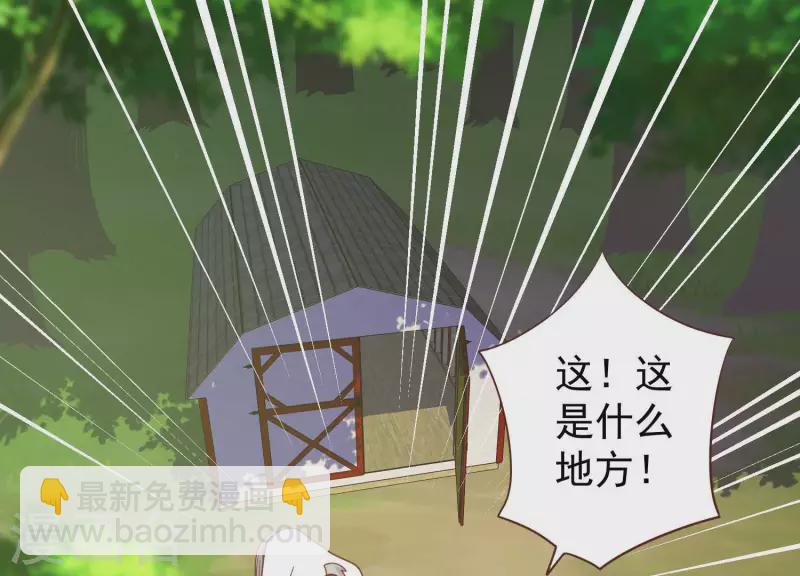 第76话 谁能吓我(1/2)-第76话