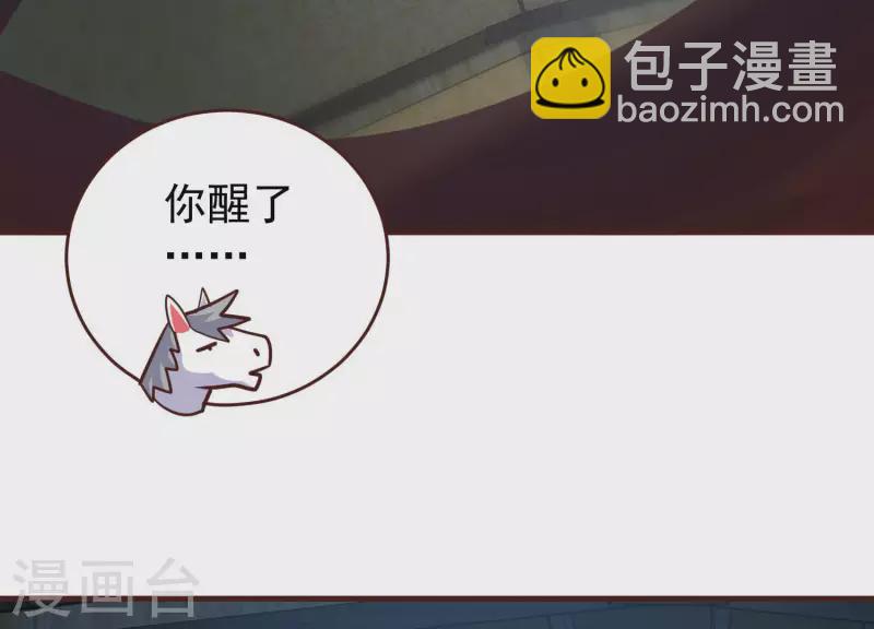 第76话 谁能吓我(1/2)-第76话