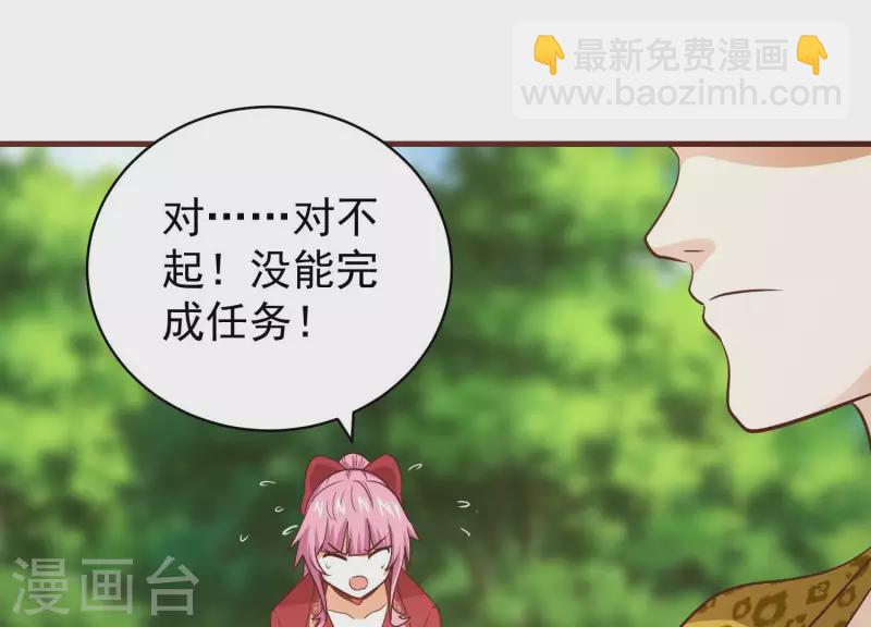 第78话 世纪大战(1/2)-第78话