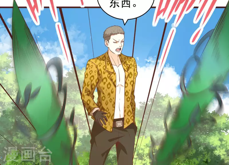 第78话 世纪大战(1/2)-第78话