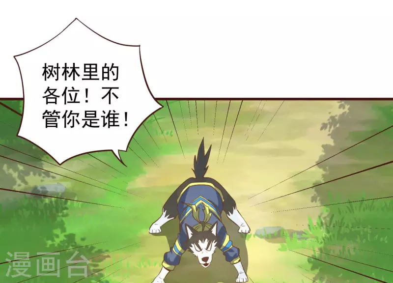 第78话 世纪大战(1/2)-第78话